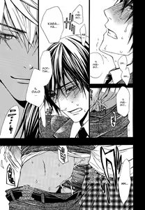 Page 16 of Only You Ch. 6 - preview thumbnail