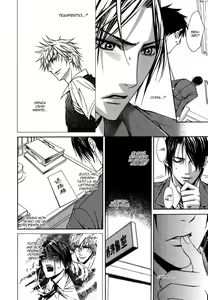 Page 21 of Only You Ch. 6 - preview thumbnail