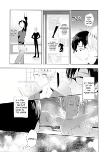 Page 8 of Eros to Katsudon | Eros and Katsudon - preview thumbnail