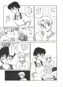 Page 131 of Small Package - preview thumbnail