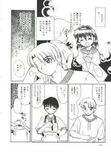 Page 132 of Small Package - preview thumbnail
