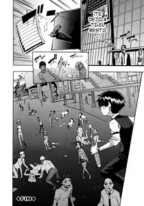 Page 229 of ShindoL no Bunka Jinruigaku - Antropología Cultural de ShindoL - preview thumbnail