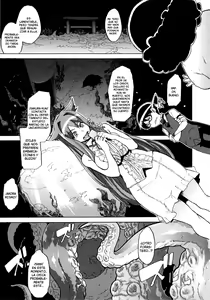 Page 67 of ShindoL no Bunka Jinruigaku - Antropología Cultural de ShindoL - preview thumbnail