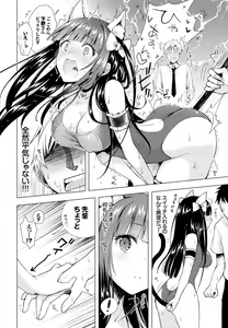 Page 28 of Majimena Aitsu ni Ani Ken no Ore ga Oshiete Yareru Koto Sono 1-2 - preview thumbnail