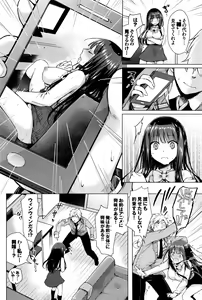 Page 6 of Majimena Aitsu ni Ani Ken no Ore ga Oshiete Yareru Koto Sono 1-2 - preview thumbnail