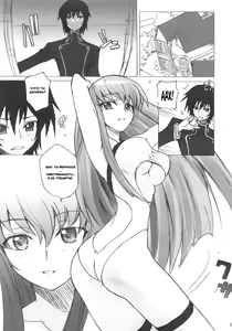 Page 2 of Poyopacho G - preview thumbnail