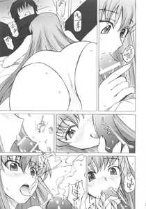 Page 8 of Poyopacho G - preview thumbnail
