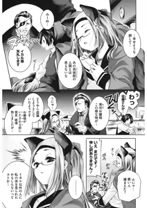 Page 135 of Sweet Lip - preview thumbnail