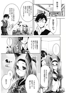 Page 136 of Sweet Lip - preview thumbnail