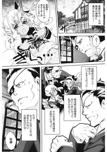Page 166 of Sweet Lip - preview thumbnail