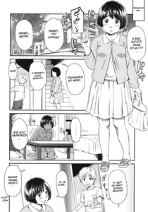Page 4 of Love Handle | Любов здолає все - preview thumbnail