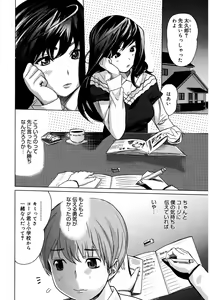 Page 126 of Moe Nyuu - preview thumbnail