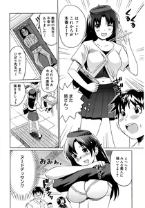 Page 180 of Moe Nyuu - preview thumbnail