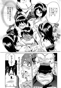 Page 195 of Moe Nyuu - preview thumbnail