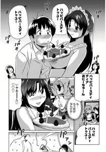 Page 197 of Moe Nyuu - preview thumbnail