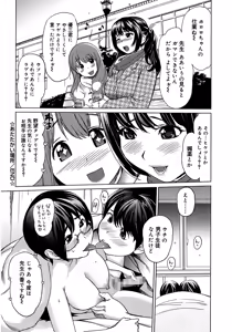 Page 26 of Moe Nyuu - preview thumbnail