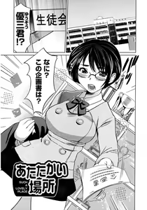 Page 5 of Moe Nyuu - preview thumbnail