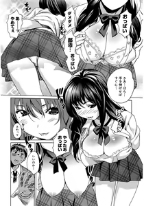 Page 60 of Moe Nyuu - preview thumbnail