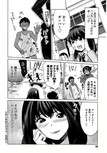 Page 74 of Moe Nyuu - preview thumbnail