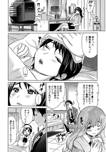Page 8 of Moe Nyuu - preview thumbnail