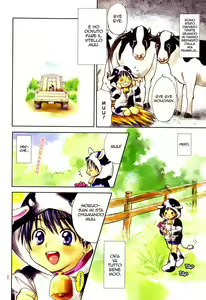 Page 7 of DONA DONA - preview thumbnail