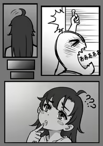 Page 117 of Artist - As109 - preview thumbnail