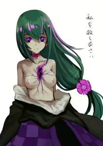 Page 15 of Artist - As109 - preview thumbnail