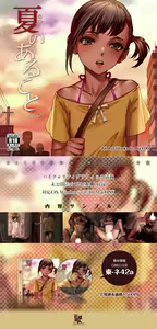 Page 183 of Artist - As109 - preview thumbnail