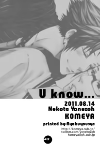 Page 41 of U Know - preview thumbnail