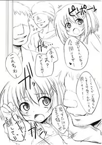 Page 7 of Sweeeeets! vol.1 - preview thumbnail