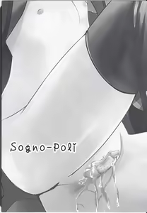 Page 3 of Sogno-Poli - preview thumbnail