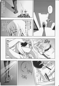 Page 4 of Sogno-Poli - preview thumbnail