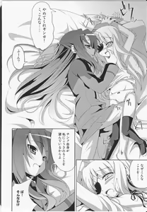Page 7 of Sogno-Poli - preview thumbnail