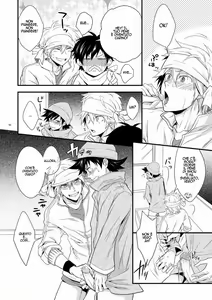 Page 15 of Hajime-sensei to Otona no Hoken Taiiku | Hajime-sensei and the adult health and physical education - preview thumbnail