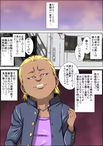 Page 48 of Zutto Suki Datta Gal Mama ga Kusogaki ni Netorareta Toki no Hanashi. - preview thumbnail