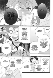Page 5 of Ore o Shinyuu ga Konnani Kawaigaru Wake ga Nai! | My Close Friend Can't Be This Lovely! - preview thumbnail