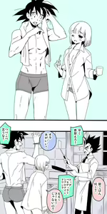 Page 9 of Jirasareru kakarotto-san - preview thumbnail