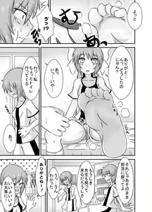 Page 6 of Kochokocho Okako-san! 4 - preview thumbnail