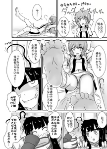 Page 7 of Kochokocho Okako-san! 4 - preview thumbnail