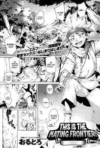 Koko ga Tanetsuke Frontier ~Daichi no Shou~ | This Is The Mating Frontier! ~Earth Chapter~ — hentai manga cover on Fhentai