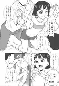 Page 29 of Bisyoujo Himitsu Taiken - preview thumbnail