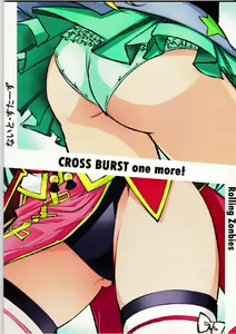 Page 26 of CROSS BURST one more! - preview thumbnail