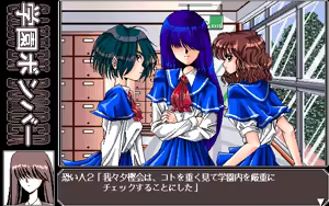 Page 210 of Gakuen Bomber - preview thumbnail