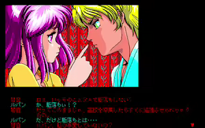 Page 387 of BEAST Injuu No Yakata - preview thumbnail