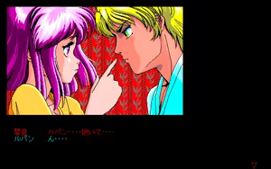 Page 390 of BEAST Injuu No Yakata - preview thumbnail