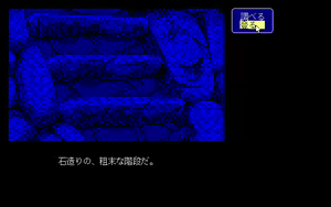 Page 728 of BEAST Injuu No Yakata - preview thumbnail