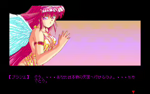 Page 310 of Sweet Emotion - preview thumbnail