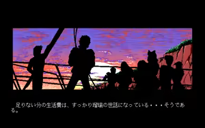 Page 402 of Sweet Emotion - preview thumbnail