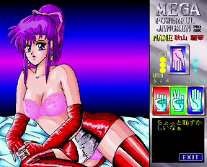 Page 63 of Mega Powerful Jangken Pro-68K v1.05 - preview thumbnail