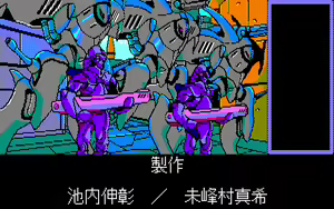 Page 221 of Haja Taisei Dangaiou - preview thumbnail